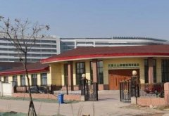 Tianjin Tai Shan Cancer Hospital