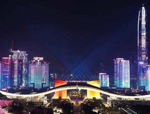 Shenzhen Civic Center