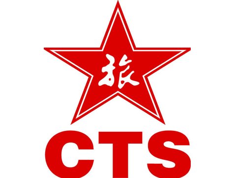 Shenzhen CITS