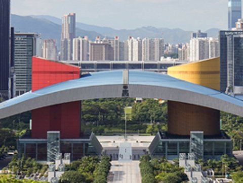 Emergency Management Office of Shenzhen People's Government